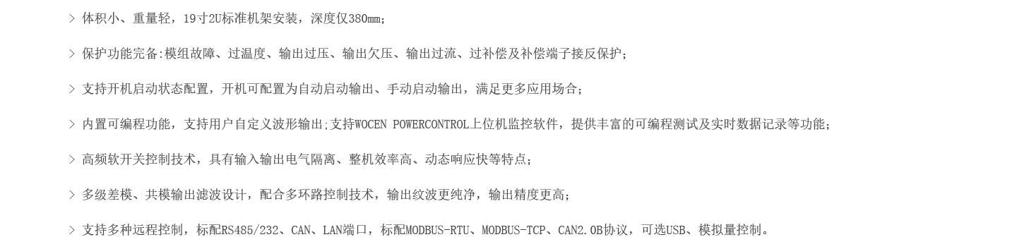 直流稳压电源GP(1-3KW)系列图片